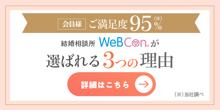 選ばれる3つの理由