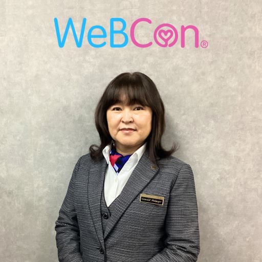 ウェブコン静岡店店長