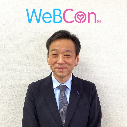 ウェブコン長岡店店長