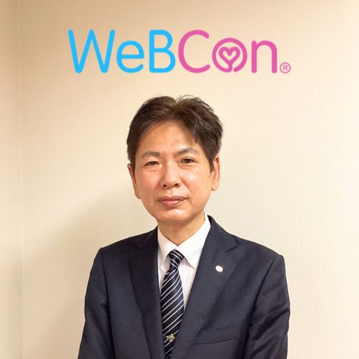 ウェブコン松本店店長
