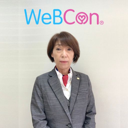 ウェブコン市川店店長画像