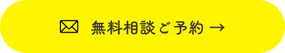 キャンペーン内容