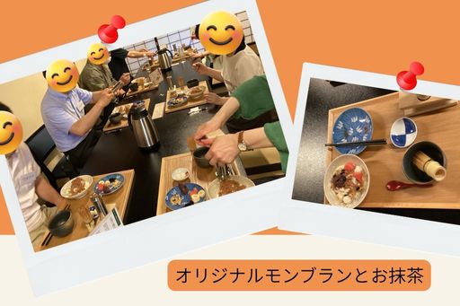 ウェブコン長野サテライトサロン、婚活イベントモンブラン作り＆抹茶