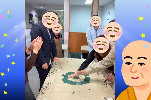 ウェブコン高崎店婚活イベント坊主めくり