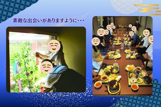 ウェブコン山口店婚活イベント「七夕に願いをこめて」参加者画像