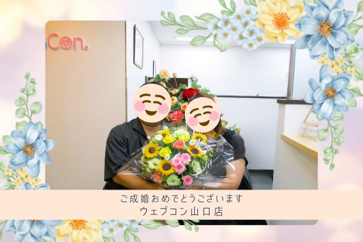 ウェブコン山口店記念写真